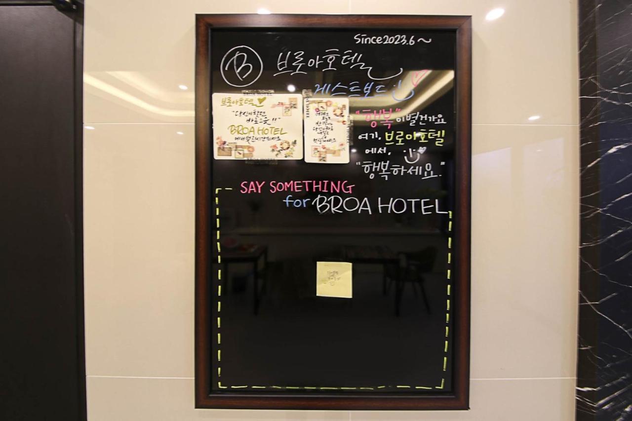Busan Seomyeon Broa Hotel Ngoại thất bức ảnh