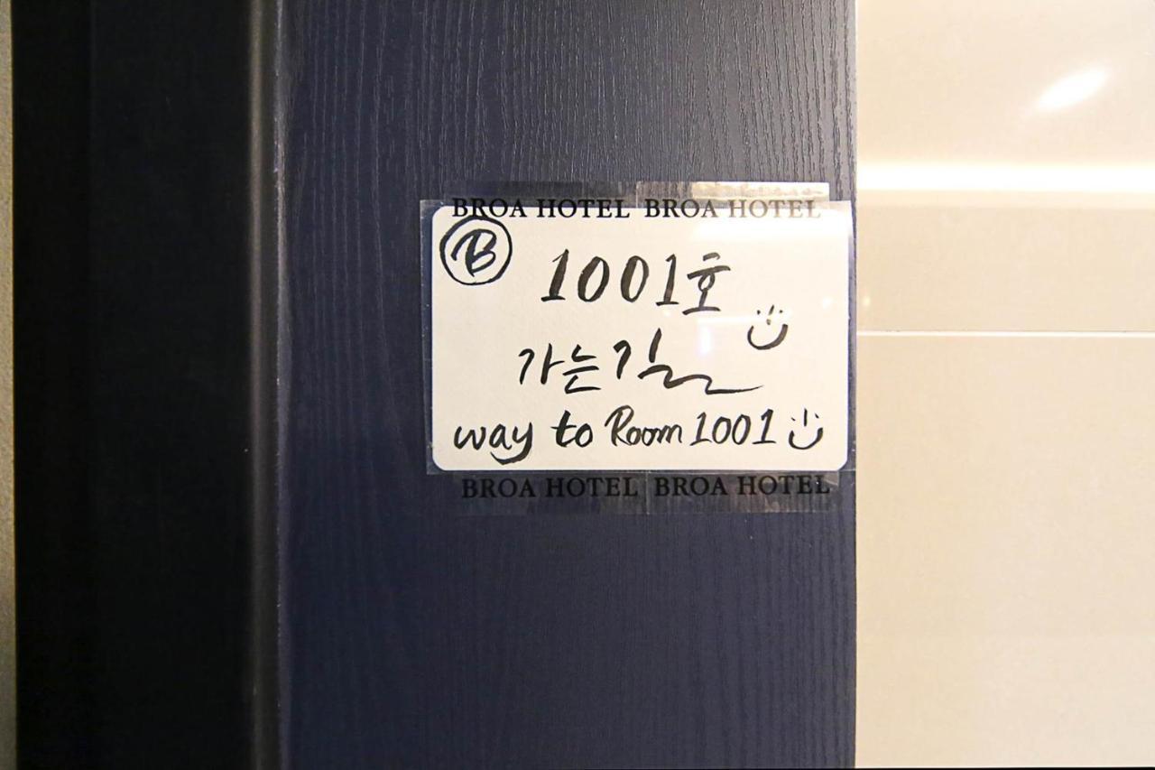 Busan Seomyeon Broa Hotel Ngoại thất bức ảnh