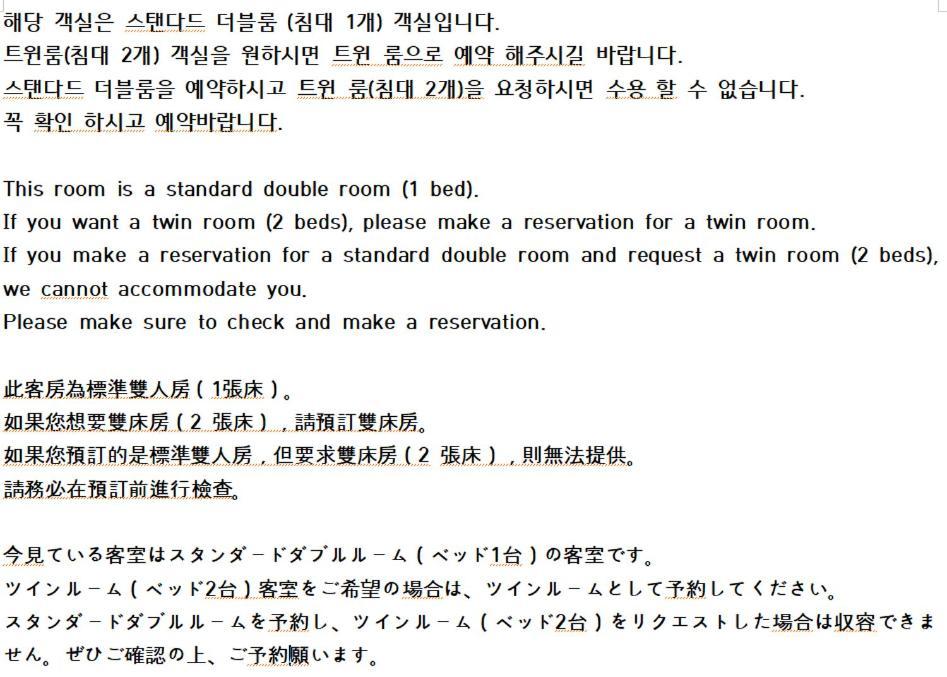 Busan Seomyeon Broa Hotel Ngoại thất bức ảnh